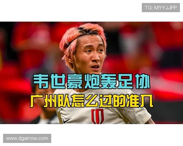 广州队老队长怒批韦世豪：贪得无厌毁球队，球迷区对骂引争议